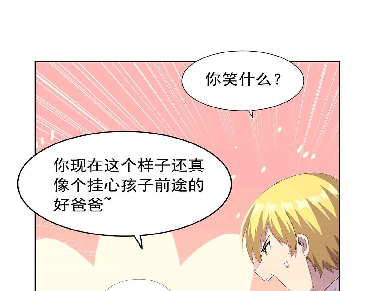 第449话 心意(1/3)-第450话