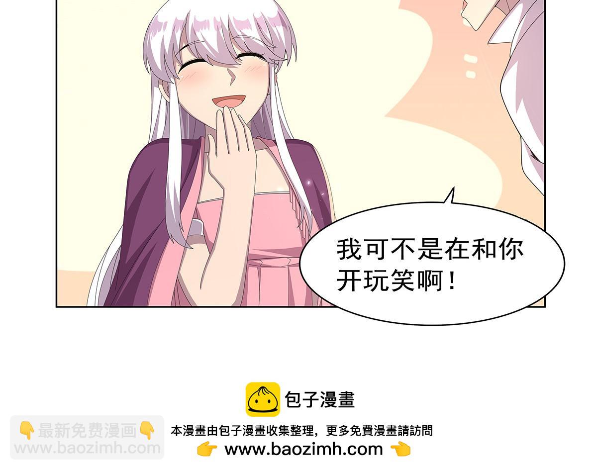 第449话 心意(1/3)-第450话