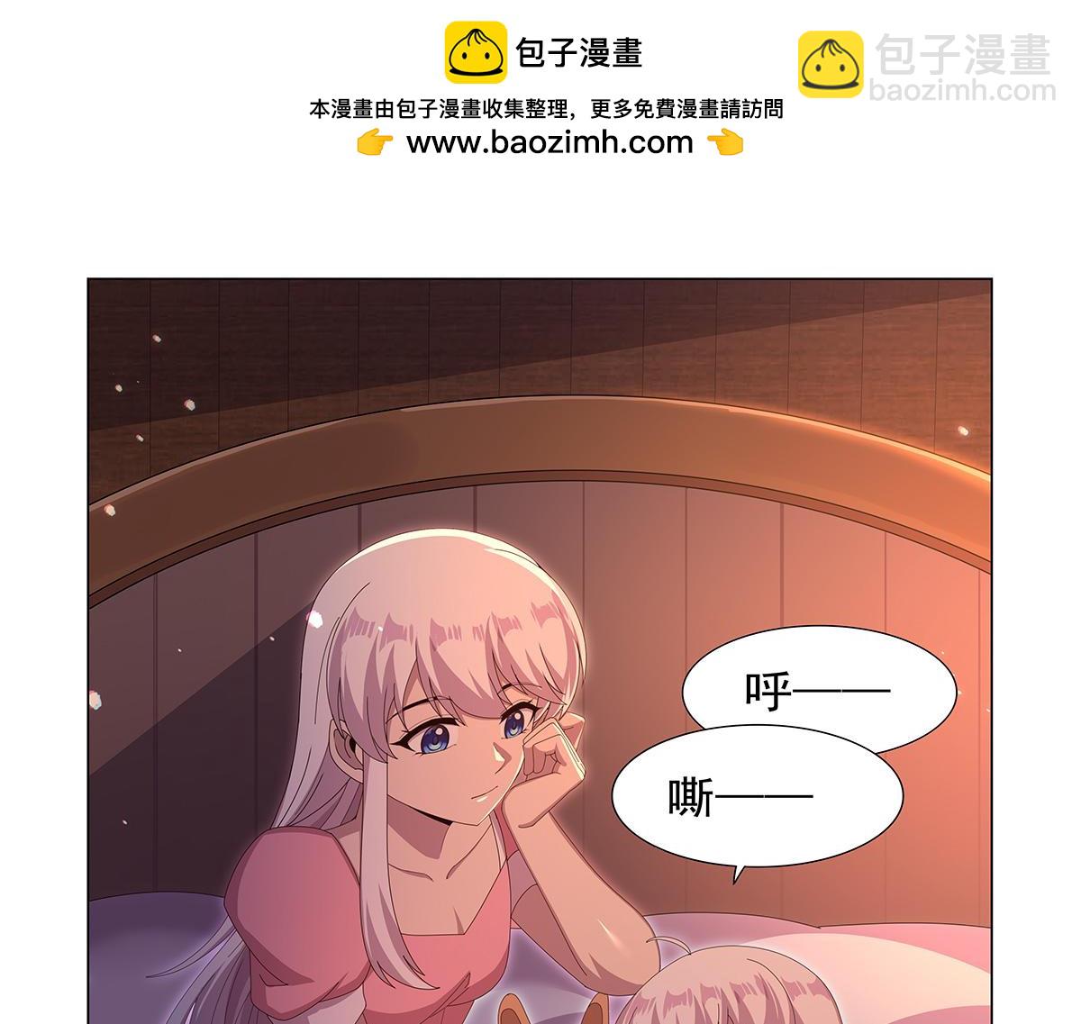 第449话 心意(1/3)-第450话