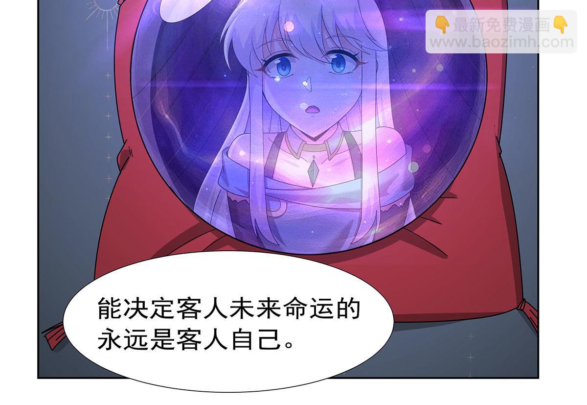 第451话 厄运(1/3)-第452话