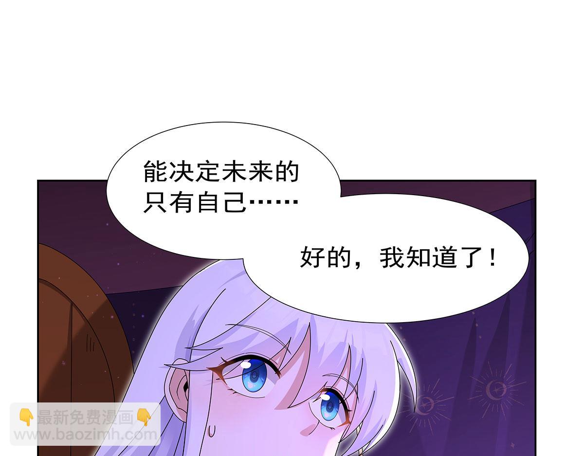 第451话 厄运(1/3)-第452话