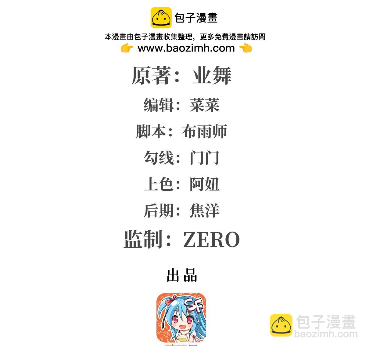 第451话 厄运(1/3)-第452话