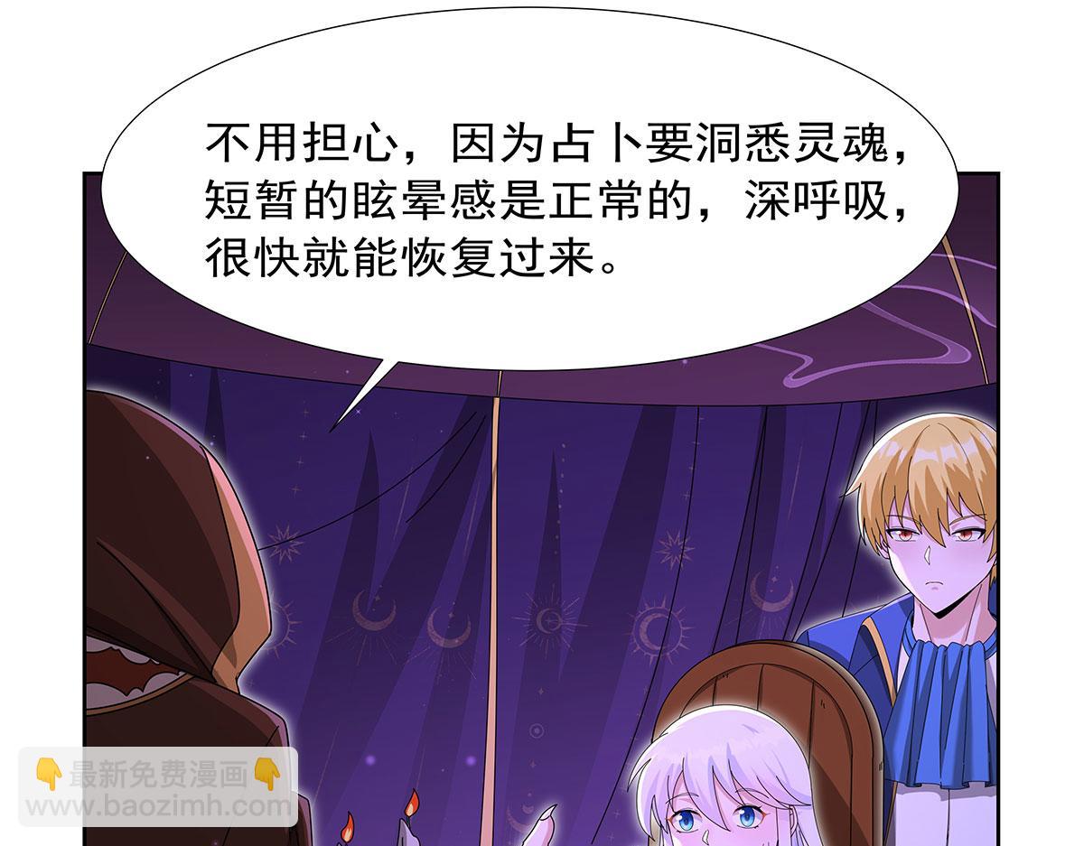 第451话 厄运(1/3)-第452话
