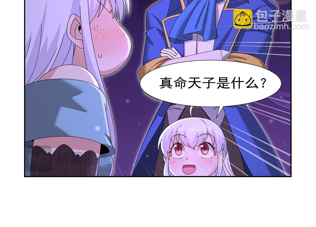 第451话 厄运(1/3)-第452话