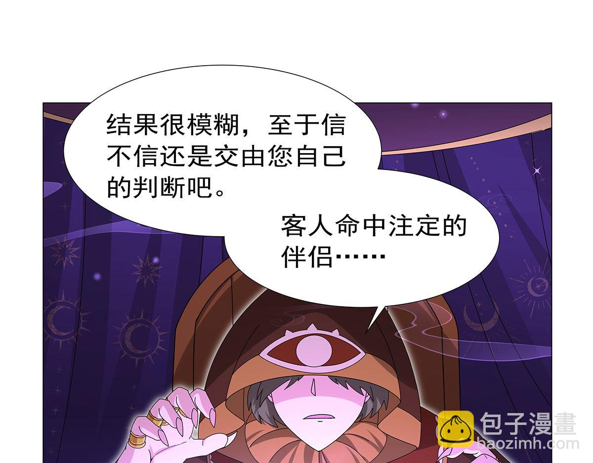第451话 厄运(1/3)-第452话