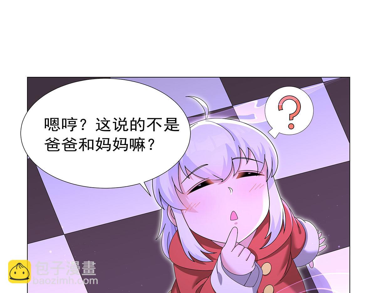 第451话 厄运(1/3)-第452话