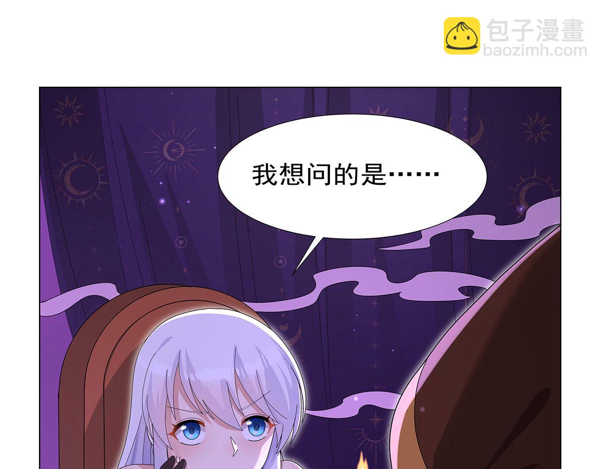 第451话 厄运(1/3)-第452话