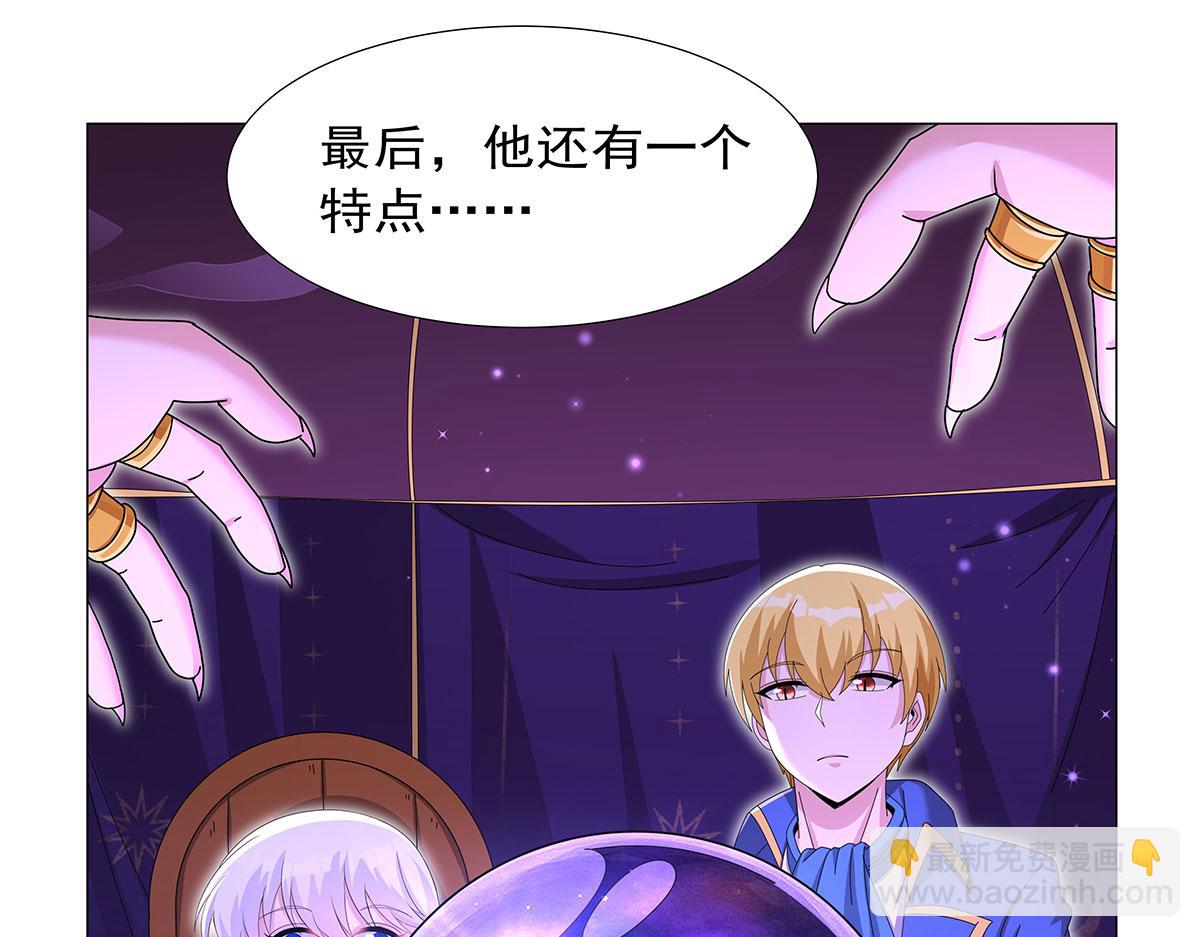 第451话 厄运(1/3)-第452话