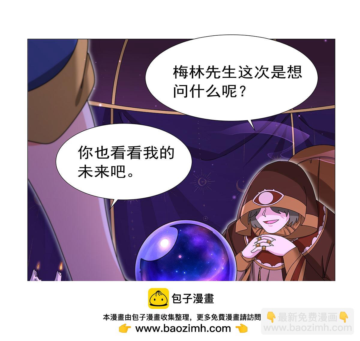 第451话 厄运(1/3)-第452话
