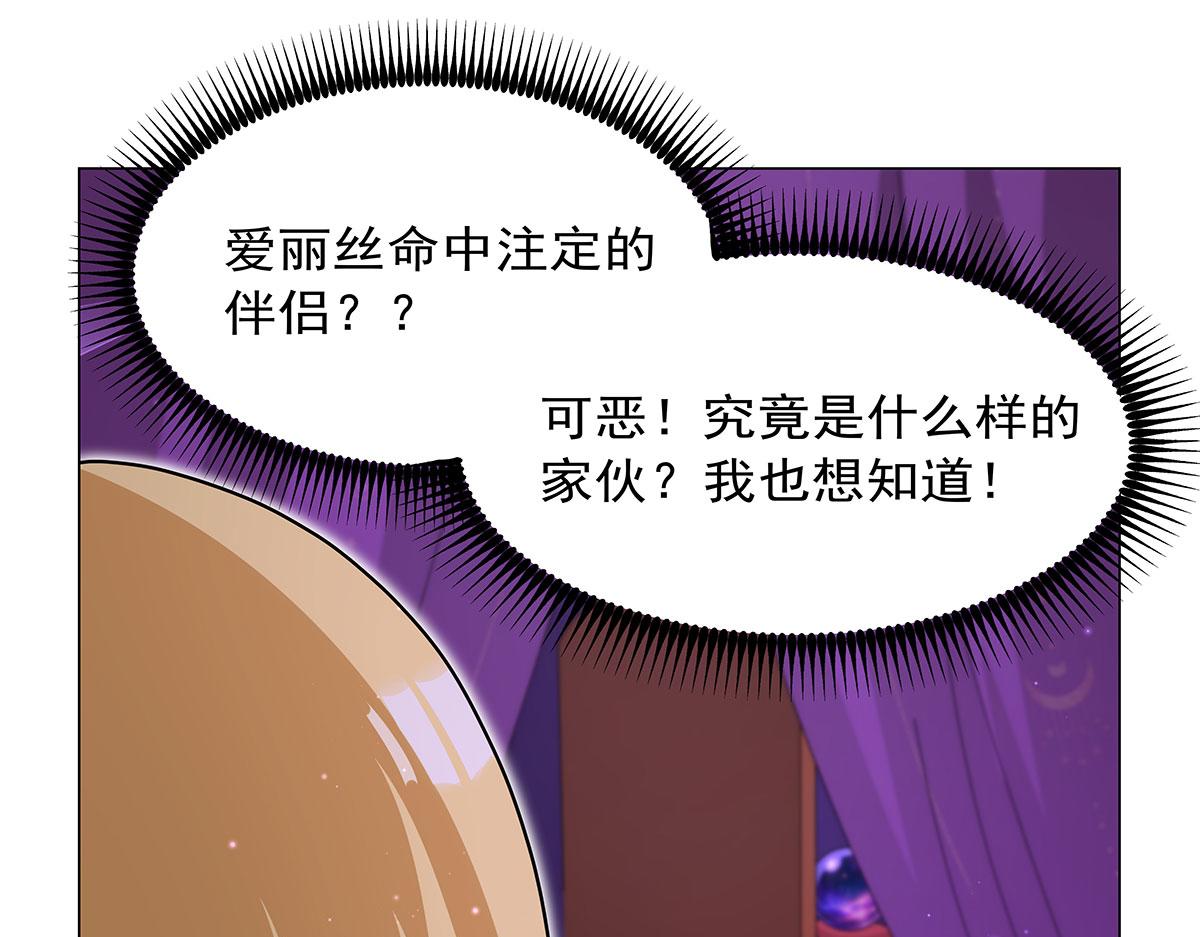 第451话 厄运(1/3)-第452话