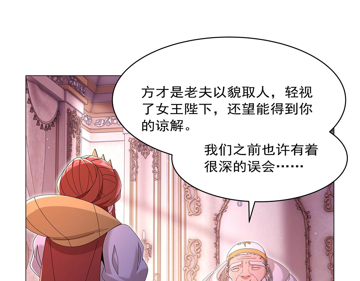 第454话 分裂(1/3)-第456话