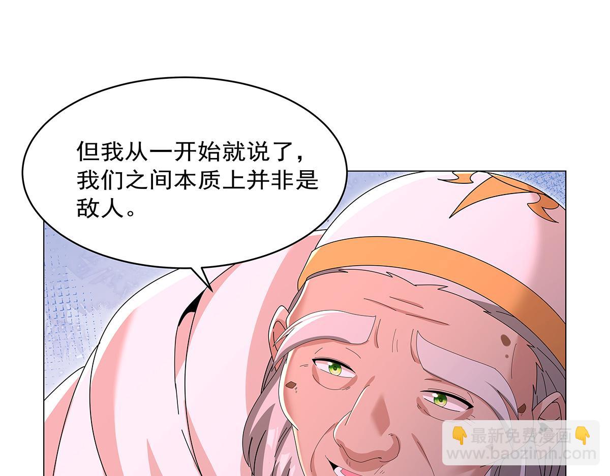 第454话 分裂(1/3)-第456话
