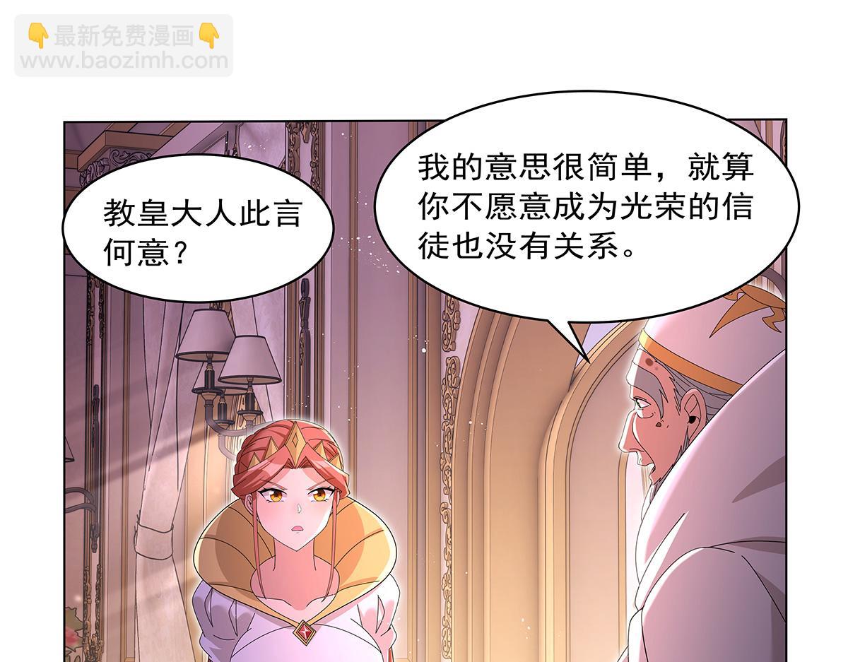 第454话 分裂(1/3)-第456话
