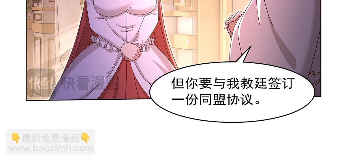 第454话 分裂(1/3)-第456话