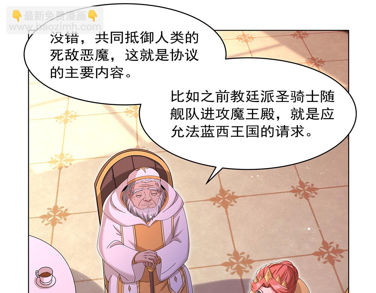 第454话 分裂(1/3)-第456话