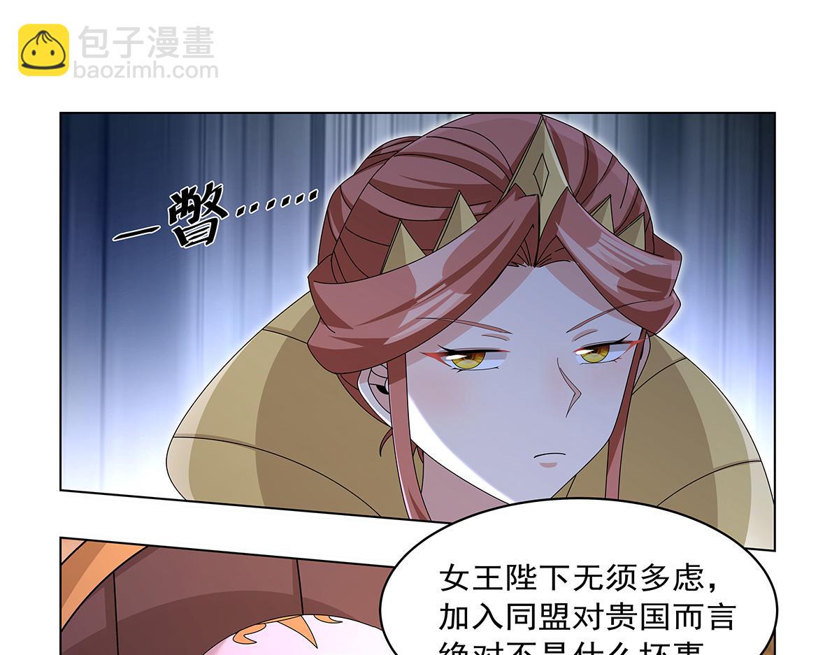第454话 分裂(1/3)-第456话
