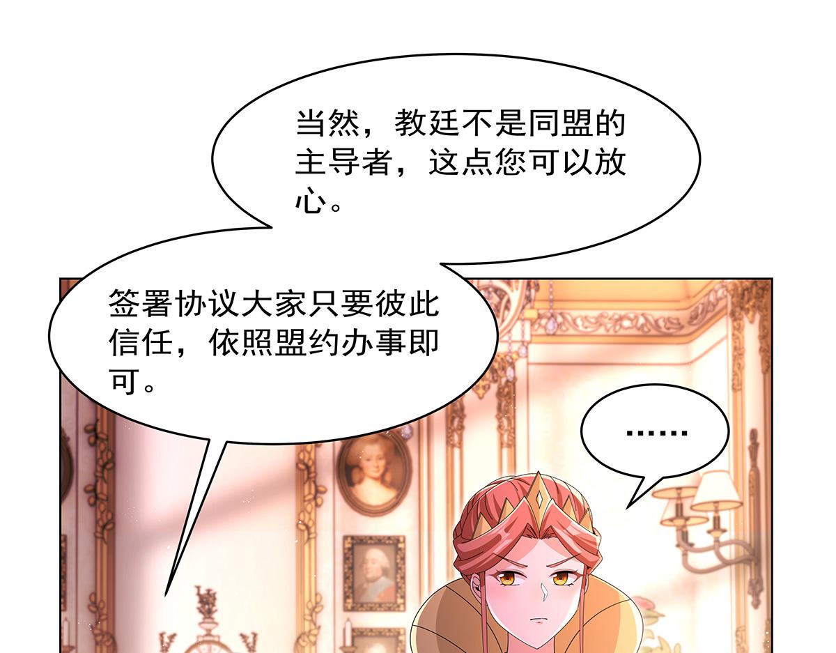 第454话 分裂(1/3)-第456话