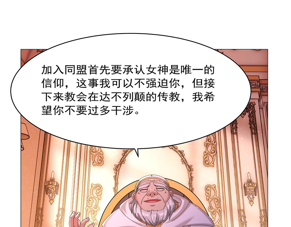 第454话 分裂(1/3)-第456话