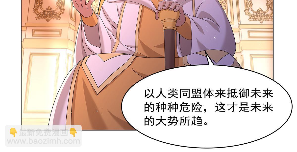 第454话 分裂(1/3)-第456话