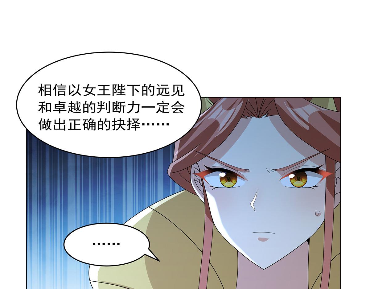 第454话 分裂(1/3)-第456话