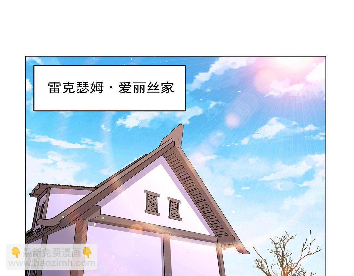 第454话 分裂(1/3)-第456话