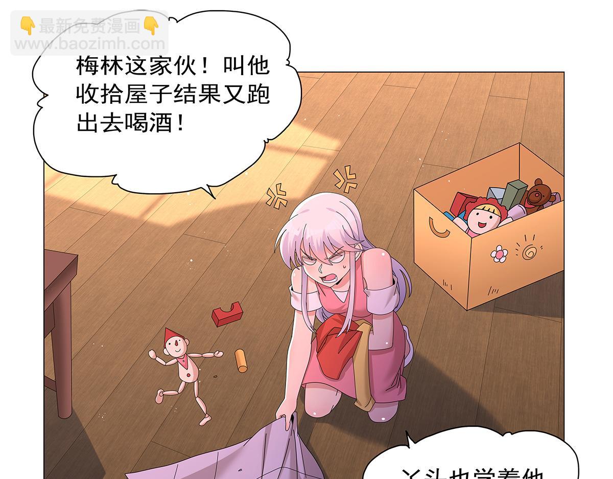 第454话 分裂(1/3)-第456话