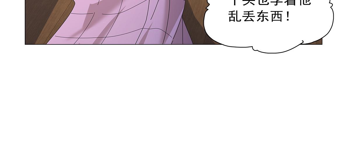 第454话 分裂(1/3)-第456话