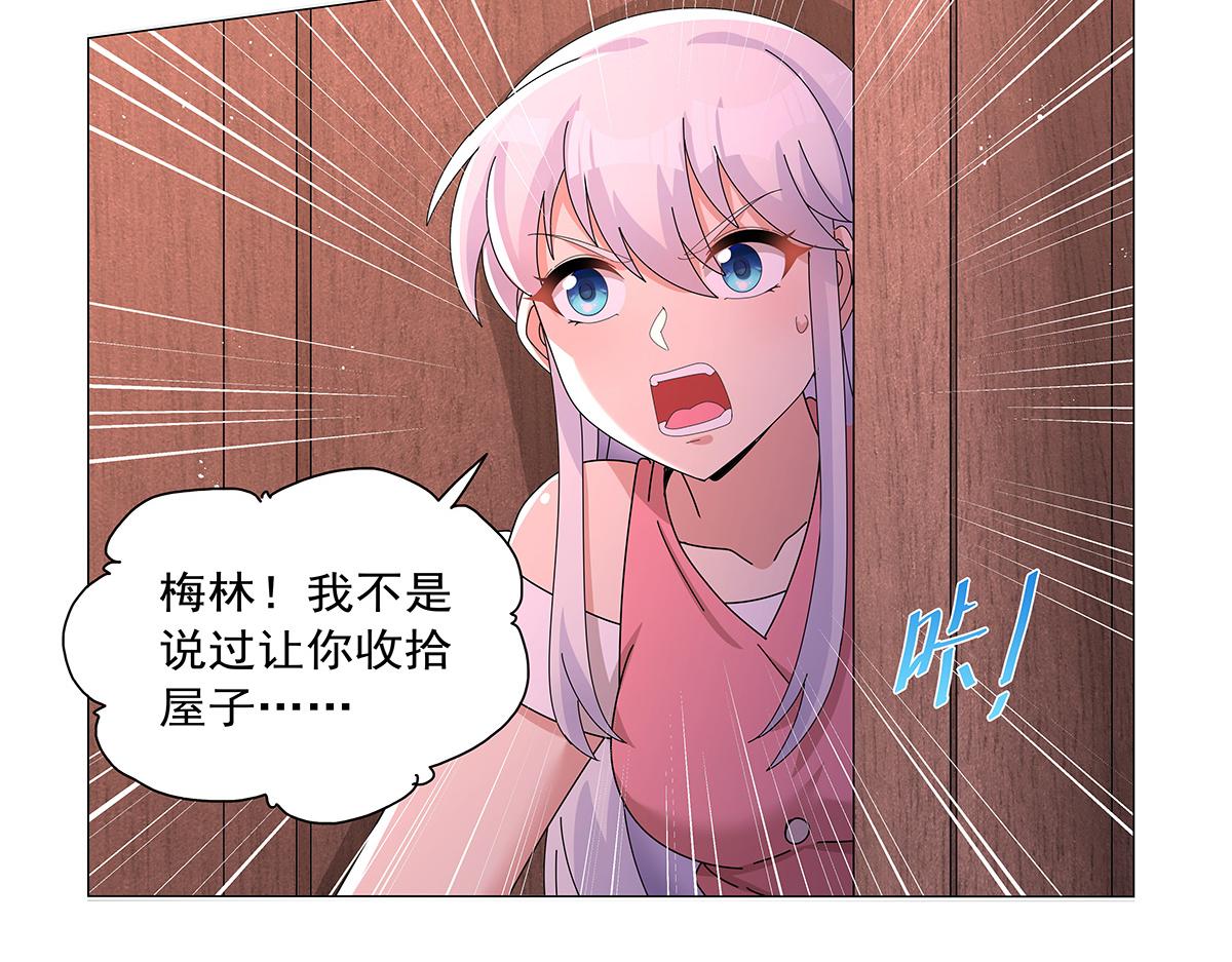 第454话 分裂(1/3)-第456话