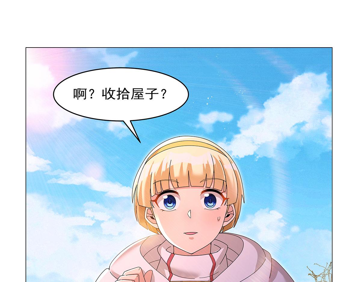 第454话 分裂(1/3)-第456话
