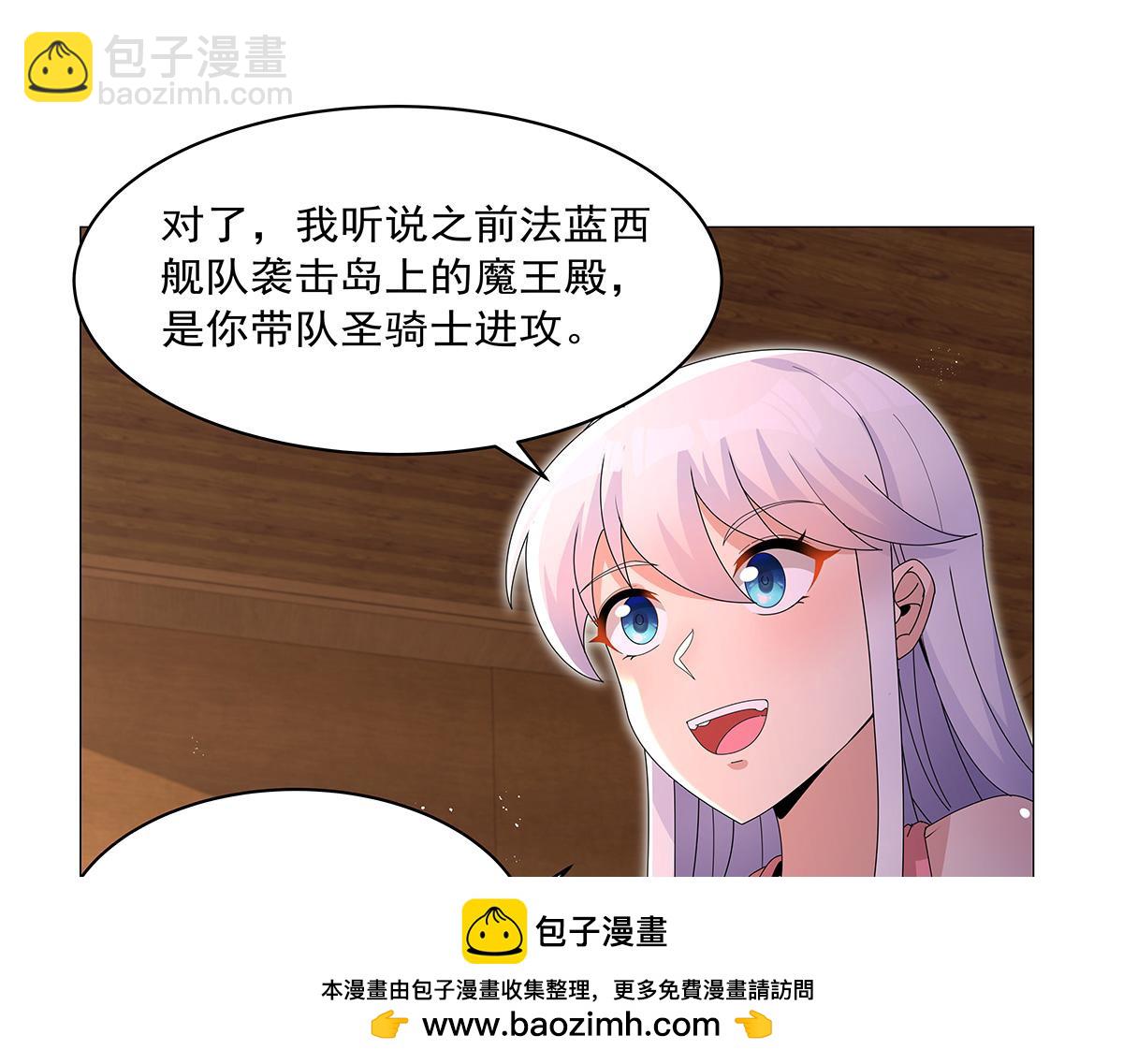 第454话 分裂(1/3)-第456话