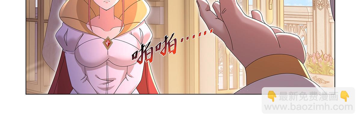 第454话 分裂(1/3)-第456话