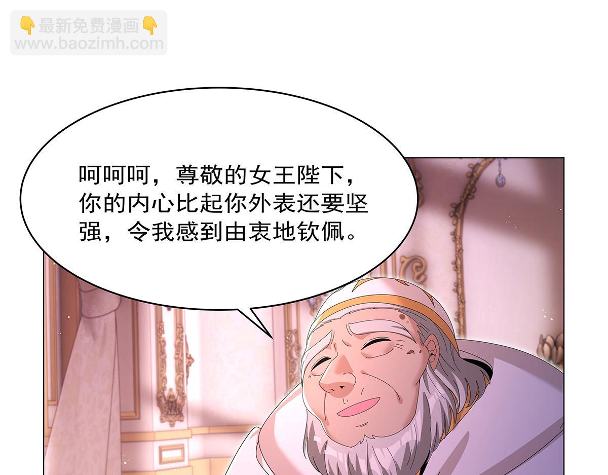 第454话 分裂(1/3)-第456话