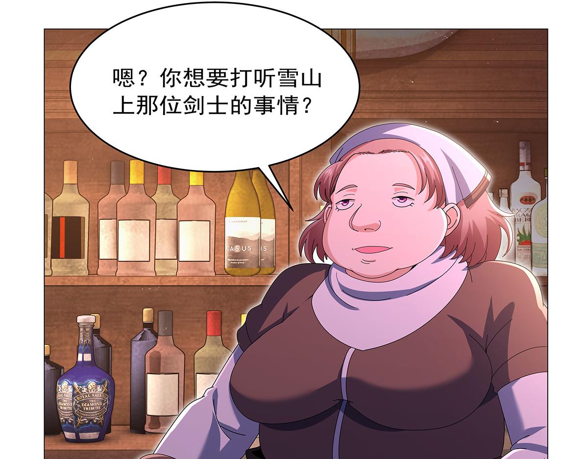第456话 雪山剑圣(1/3)-第458话