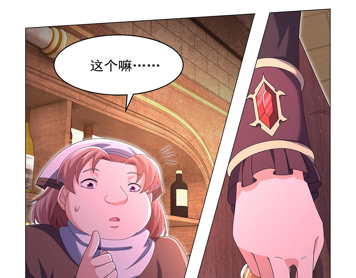 第456话 雪山剑圣(1/3)-第458话
