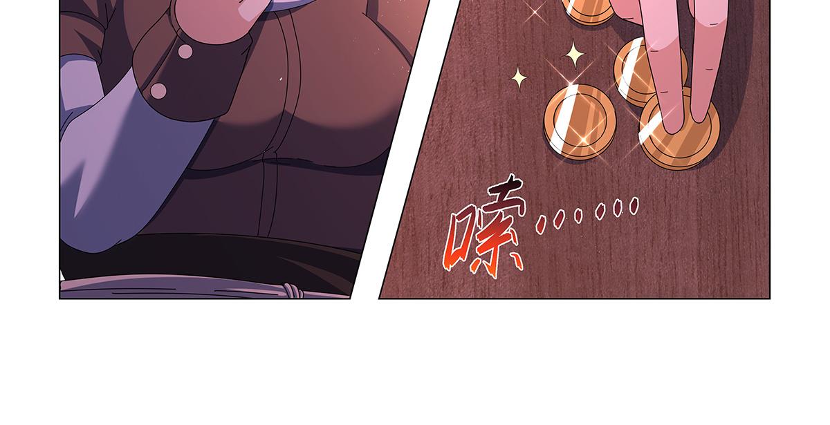 第456话 雪山剑圣(1/3)-第458话