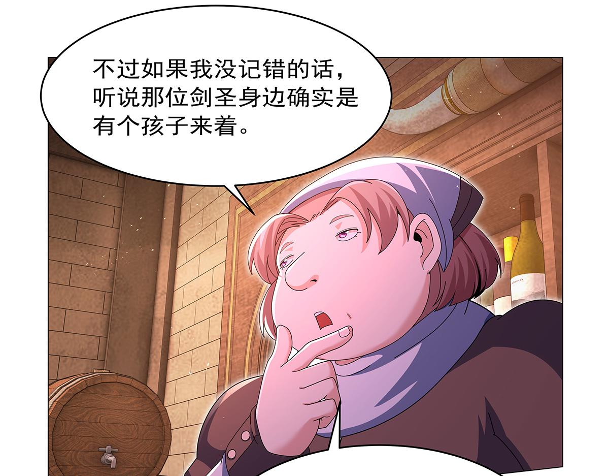 第456话 雪山剑圣(1/3)-第458话