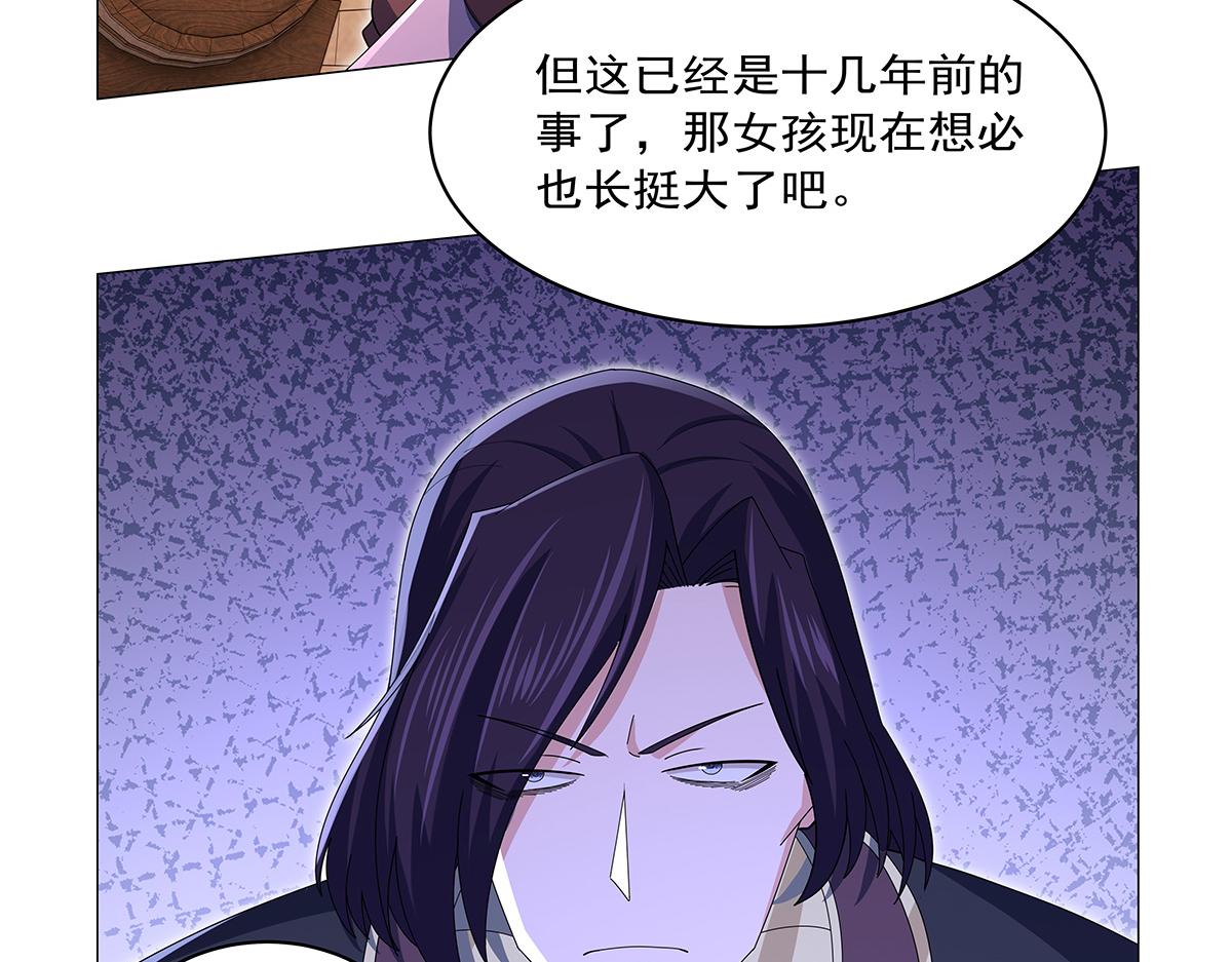 第456话 雪山剑圣(1/3)-第458话