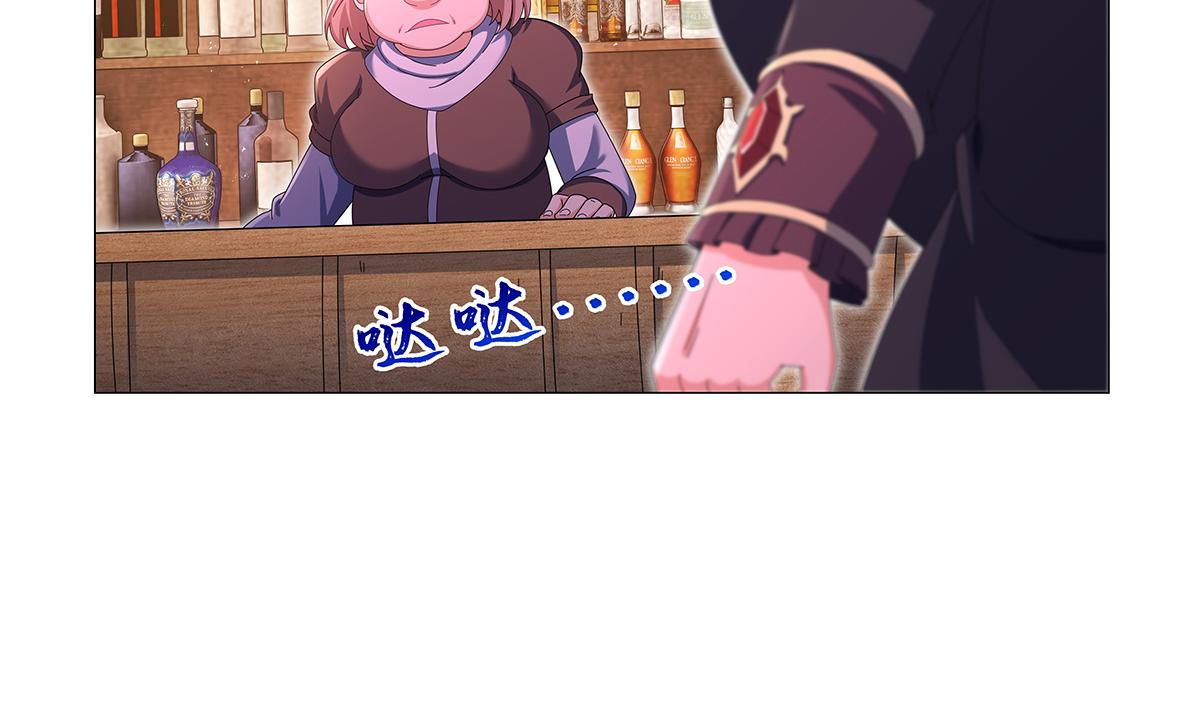 第456话 雪山剑圣(1/3)-第458话
