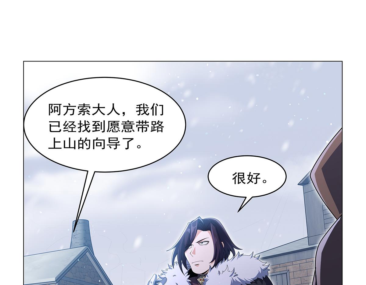 第456话 雪山剑圣(1/3)-第458话