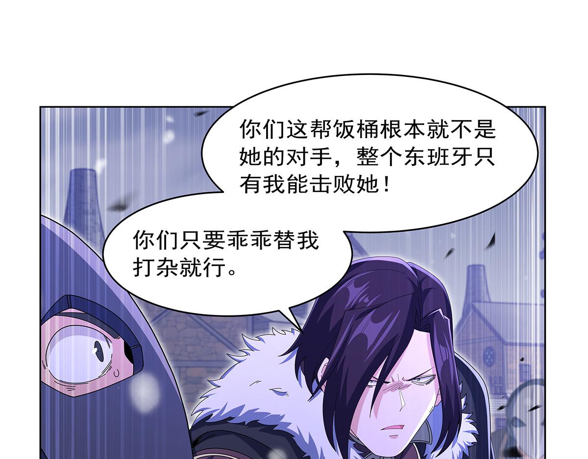 第456话 雪山剑圣(1/3)-第458话
