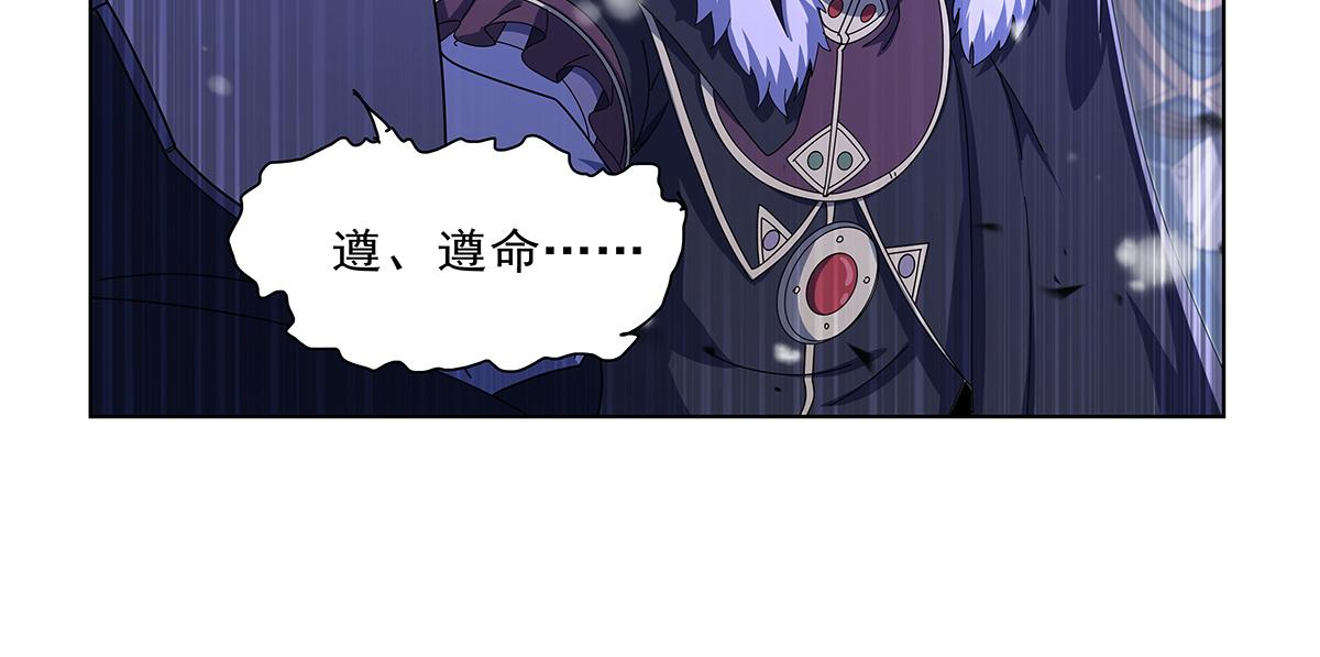 第456话 雪山剑圣(1/3)-第458话