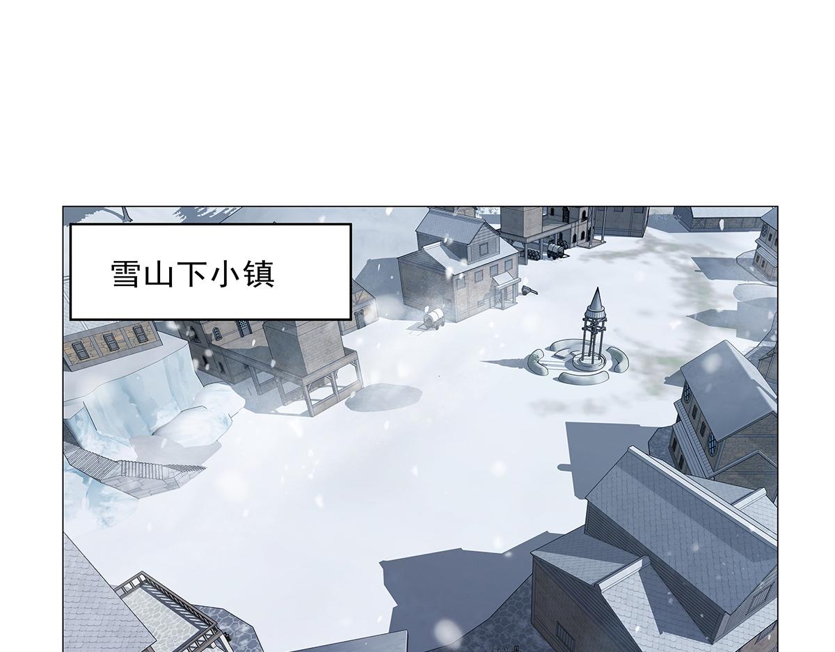 第456话 雪山剑圣(1/3)-第458话