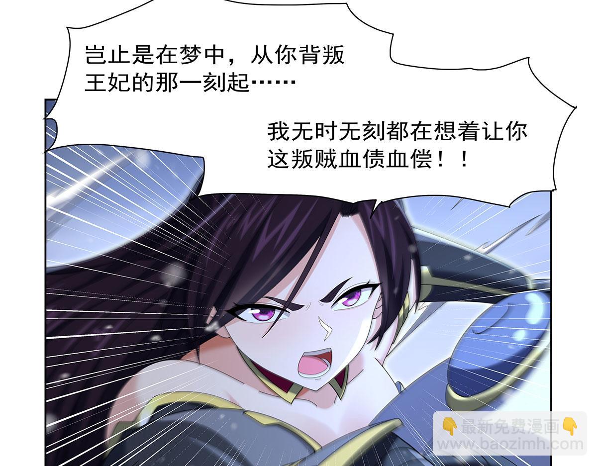 第458话 守护(1/3)-第460话