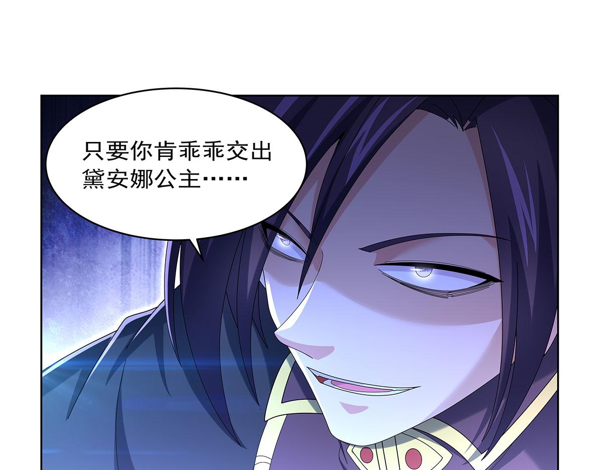 第458话 守护(1/3)-第460话
