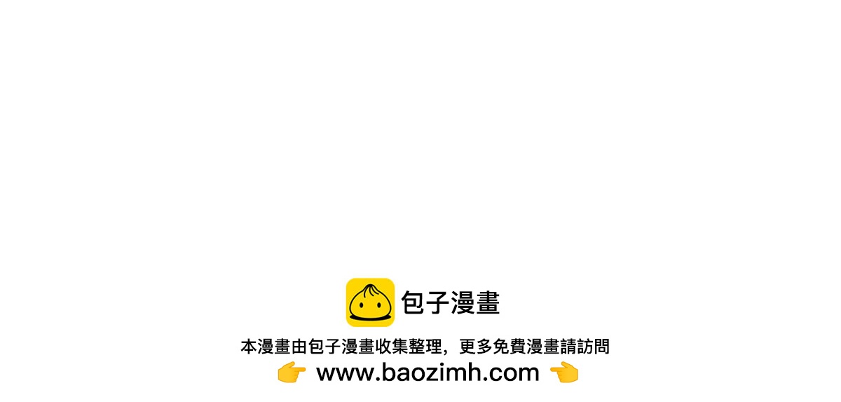 第458话 守护(1/3)-第460话