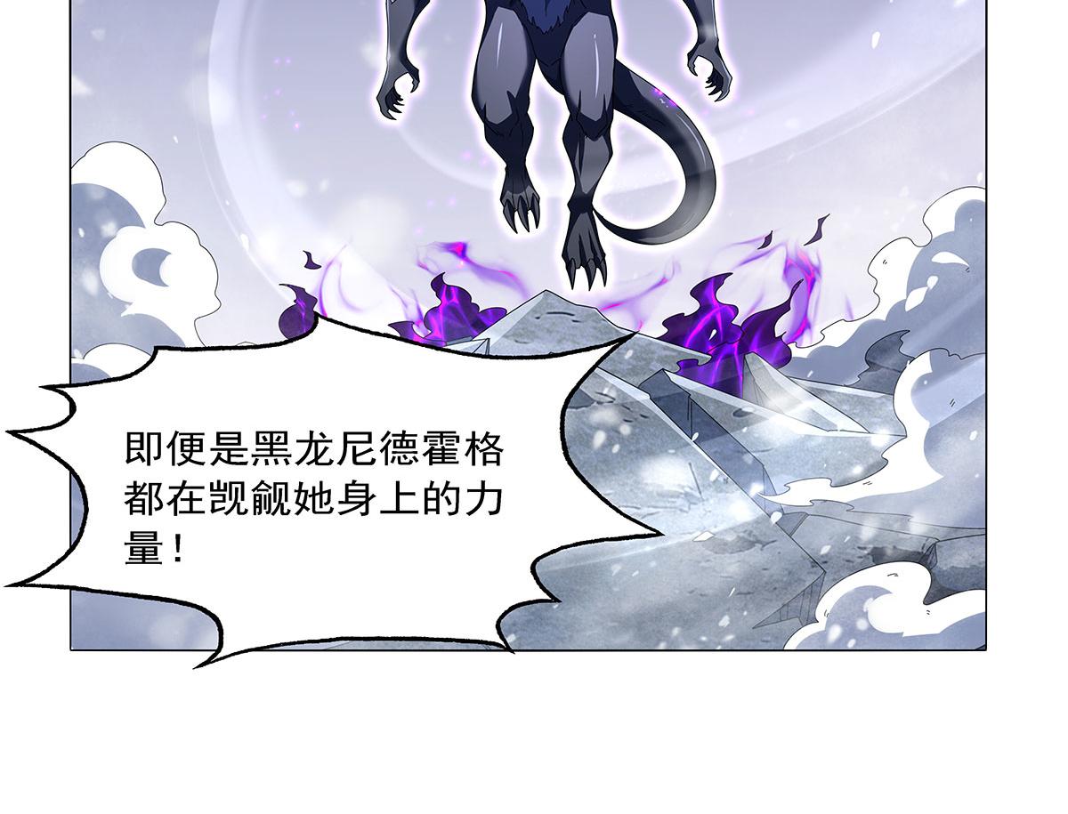 第460话 雪莲花(1/3)-第462话