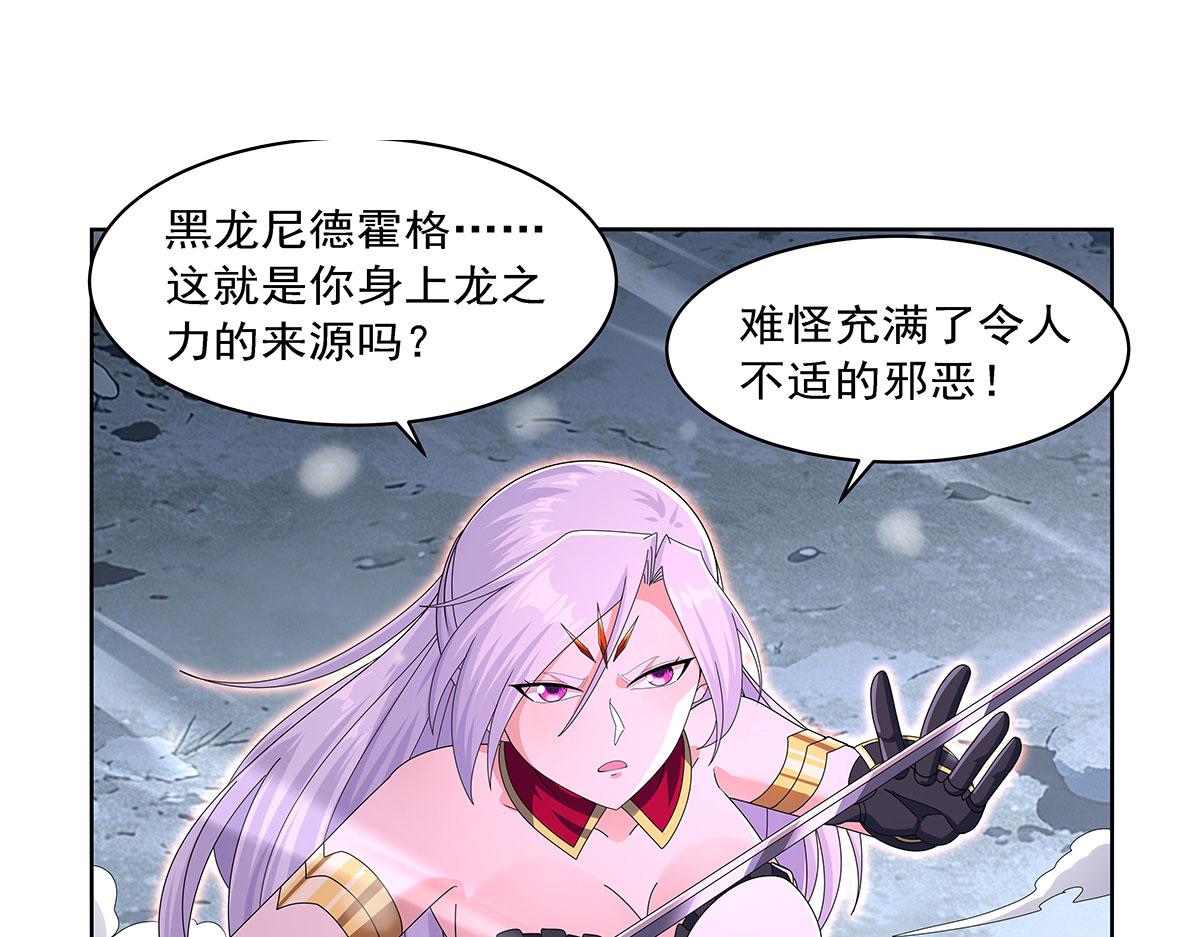 第460话 雪莲花(1/3)-第462话
