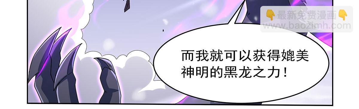 第460话 雪莲花(1/3)-第462话