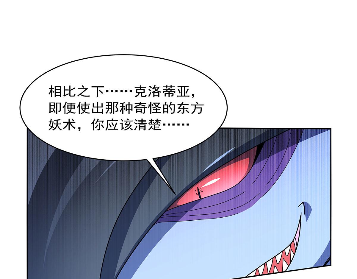 第460话 雪莲花(1/3)-第462话
