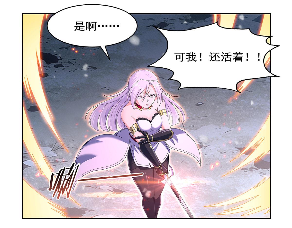 第460话 雪莲花(1/3)-第462话